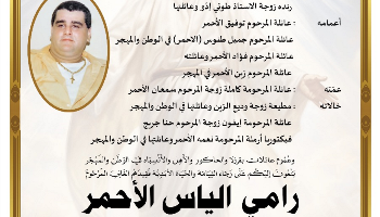 NL-Bar News Image